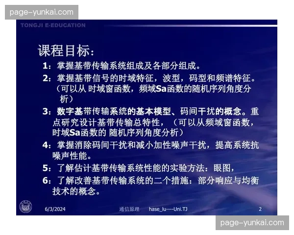 传统基带传输模式 正在被软件定义广播架构取代